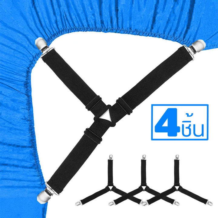 ที่รัดขอบเตียง ที่รัดมุมเตียง ที่รัดมุม ผ้าปูที่นอน สายรัดผ้าปูที่นอน