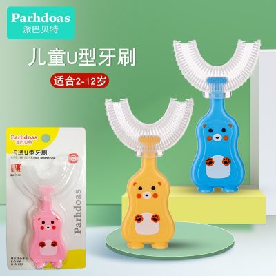℗ Babbitt Childrens U-shaped Toothbrush Silicone Cleansing Mouth Can 73936