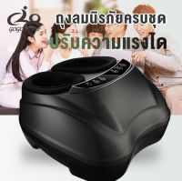 Foot Massager เครื่องนวดเท้า นวดฝ่าเท้า นวดเท้า สปาเท้า เครื่องนวดฝ่าเท้า เครื่องนวดขาคุณภาพ มี 4 สี ปรับระดับได้