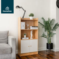 HomeHuk ชั้นวางของ พร้อมประตูเปิด-ปิด และลิ้นชัก ชั้นวางหนังสือ ชั้นวาง ตู้โชว์ ชั้นวางมินิมอล ลิ้นชักเก็บของ ชั้นเก็บของ ชั้นมินิมอล ชั้นไม้วางของ ชั้นวางของไม้ ชั้นไม้ ตู้ลิ้นชัก ตู้ลิ้นชักไม้ MDF Japanese Bookshelf