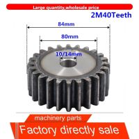 2m40teeth หลุมเปล่า2MOD ฟันเฟืองเล็กเกียร์เฟืองอุตสาหกรรมเครื่องจักรกลความแม่นยำสูง45เกียร์เหล็กความถี่ฟันเฟืองเล็กแข็งตัว