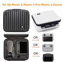 เคสใส่ของเปลือกแข็งสำหรับ DJI Mavic 3 /Mavic 3 Pro/mavic 3 Classic กระเป๋าเก็บของสีเงิน/สีดำเคสพกพาตกแต่ง