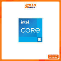 INTEL CPU I501600K(NO FAN) 6C,12T 3.9GHz 12M CACHE LGA1200 (BX8070811600K) หน่วยประมวลผลกลาง SPEEDCOM