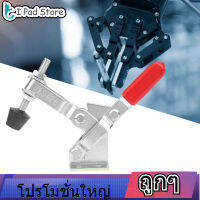 【ลดล้างสต๊อก】สแตนเลสมืออาชีพแนวตั้ง Handle Quick TOGGLE Vertical Toggle Clamp Vertical Toggle Clamp Holding ปากกาจับงาน