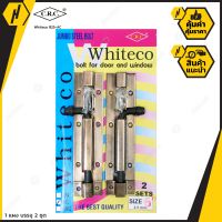 WHITECO กลอนทั่วไป B25-AC สีทองแดงรมดำ กลอนประตู