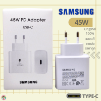 หัวชาร์จ Samsung 45W (EU) Usb-C Adaptive Fast Charging รองรับการชาร์จด่วนแบบพิเศษ ซัมซุง สีขาว สีดำ สายชาร์จ Type-C (5A)