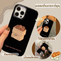 -Candyy.case- เคสโทรศัพท์ลายSugar TPU แบบนิ่ม เว้ากล้อง น่ารัก สำหรับรุ่น 14 13 13PROMAX 12 ProMax 11 8plus 7plus XR X 11ProMax #140