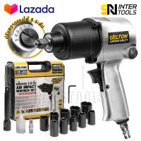 DELTON บล็อกลม 1/2 นิ้ว (4 หุน) ชุดบล็อก บล็อคลม ระบบค้อนคู่ Twin Hammer รุ่น AW-6991 Impact Wrench บล็อกล้อขันสกรู แถมฟรี! ลูกบล็อก 10 ลูก ด้ามต่อบล็อก พร้อมกล่องและอุปกรณ์ครบชุด