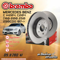 จานเบรกหน้า  BREMBO สำหรับ  C W204, C204 (180 200 250 250CDI) (HC) (แทน 09 A613 41) 07- (09 B280 41)