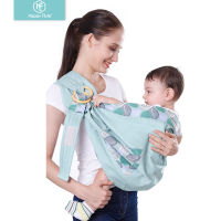 Happyflute 0-36 Months Baby Carrier Sling For Newborns Soft Infant Wrap Breathable Wrap Comfortable Nursing Cover