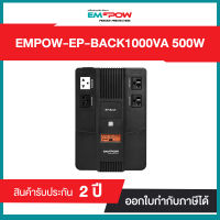 EMPOW UPS ZIR-D-Seires 1000VA/500W UPS