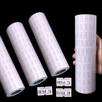 1/2/3/5Pc Adhesive Price Label Paper Tag Price Label Sticker Tag Gun Labeller Price Stickers For 5500 Machine Labels