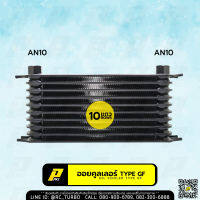 แผง ออยคูลเลอร์ ยี่ห้อ PPRC Oil Cooler Type GF ตัวเมีย AN10 (เลือกขนาดสินค้าก่อนสั่งซื้อนะคะ)