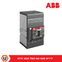 ABB - 1SDA067399R1 เบรกเกอร์ XT1C 160 TMD 160-1600 3p F F สั่งซื้อได้ที่ร้าน Ucanbuys