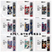 Yuecheng Generation National Tide Special Stickers Matte Paste Personalized National Fashion Film Scratch-Proof Yuek Ruike