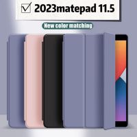 แท็บเล็ตเคสสำหรับหัวเหว่ย MatePad 11.5 11 5นิ้ว2023ตั้งได้สำหรับ Huawei MatePad Air 11.5 "DBY2-W00 DBY2-AL00ฝาครอบ DBY2Z-AL00