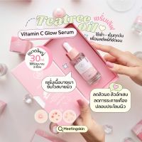 พร้อมส่งสูตรใหม่!! เซรั่มเลิฟ ขนาดใหญ่ 30 ml เซรั่มเลิฟโพชั่น เซรั่มลดสิว lovepotion