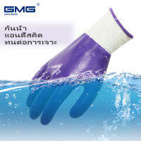 GMG ถุงมือช่างยนต์ เคลือบอย่างเต็มที่ ถุงมือกันน้ำ กันน้ำ กันน้ำมัน ถุงมือนิรภัย กันฝุ่น ถุงมือใส่ทำงาน ระบายอากาศได้ดี คุณภาพสูง