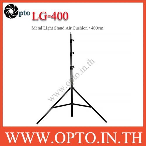lg-400-air-cushion-metal-light-stand-for-flash-studio-h-400cm-ขาตั้งไฟแฟลชสตูดิโอ