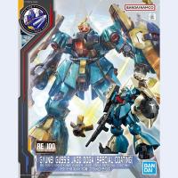 RE 1/100 P BANDAI GYUNEI GUSS JAGD DOGA Special Coating LIMITED Fukuoka