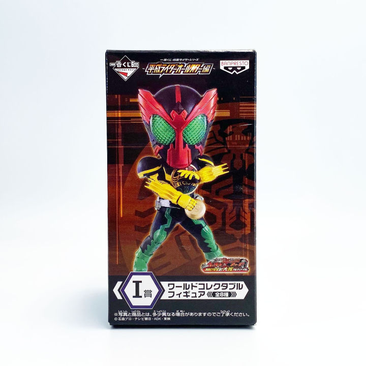 wcf-ooo-ถือเหรียญ-banpresto-kamen-rider-masked-rider-มาสค์ไรเดอร์-จับสลาก-โอส