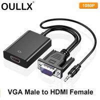 อะแดปเตอร์ที่ Hdmi ตัวเมียตัวผู้ Vga 6ตัวสำหรับคอมพิวเตอร์พีซีเครื่องเล่น Lapgame สาย Hdmi รองรับ Full Hd 1080P โปรเจคเตอร์มินิไร้สาย