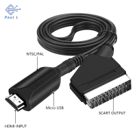 【Paul L】 สาย HDMI เป็น SCART ยาว1เมตรเชื่อมต่อโดยตรงสะดวกแปลง