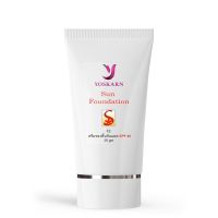 Sun Foundation ครีมกันแดดผสมรองพื้น สำหรับผิวผสม (F2)