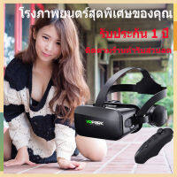 แว่นตา 3D VR เสมือนจริง แว่นตา 3D แว่นตาภาพยนตร์ เปลี่ยนโรงภาพยนตร์ IMAX ยักษ์ เกม VR ในไม่กี่วินาที ส่ง gamepads ใช้ได้กับสมาร์ทโฟนทุกรุ่น ปรับเสียงได้ ความยาวโฟกัสที่ปรับได้ ส่งไปยังปลายทางในสามวัน