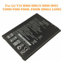 For LG V10 H968 H961N H900 H901 VS990 F600 F600L F600K H960A LS992 Battery High Quality BL-45B1F BL45B1F Phone Battery