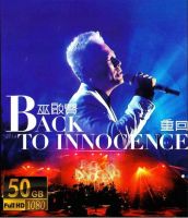 Blu ray BD50G Wu Qixian back to innovation concert 2014