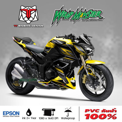 สติ๊กเกอร์แต่งลายรถ Kawasaki Z250, Z300 รอบคัน ลาย Fiamm