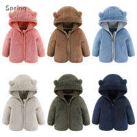 เด็กใหม่ Hooded Plush Jacket แขนยาวสีทึบ Zipper Coat สำหรับชายและหญิง