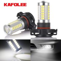 GZKAFOLEE 5201 5202หลอดไฟ LED ไฟตัดหมอก Xtreme 12V สว่างมาก LED PS19W 12085 PS24W เปลี่ยน600LM 6000K สีขาว3000K สีเหลืองอำพัน