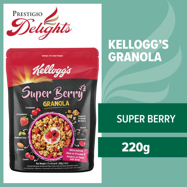 Kellogg's Granola Super Berry 220g Lazada