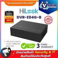 DVR-E04G-B Hilook เครื่องบันทึกภาพกล้องวงจรปิด TURBO HD eSSD DVR By Vnix Group