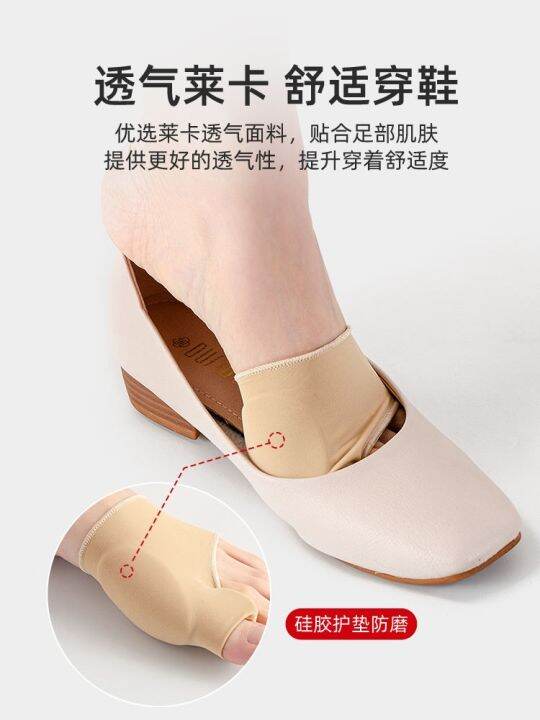 japanese-toe-corrector-hallux-valgus-corrector-big-female-toe-valgus-corrector-toe-splitter-orthopedic-artifact