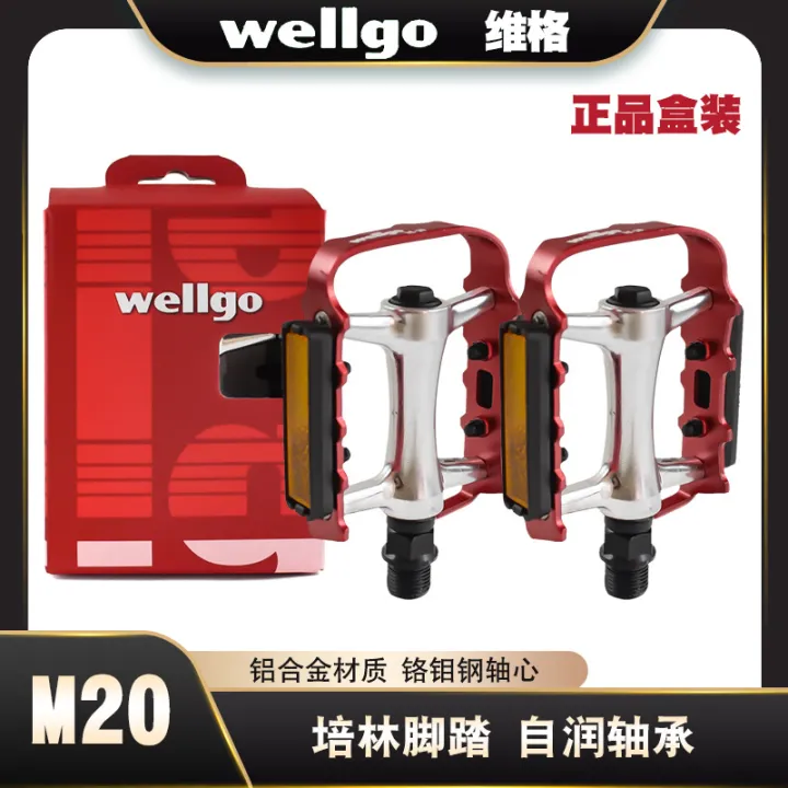 Wellgo Vig red M20 Peilin pedal M20 pedal mountain bike folding