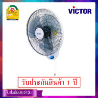 Victor พัดลมติดฝาผนังขนาด 16 นิ้ว1 เชือก รุ่น WF-916 หลากสี (เทา,ขาว)