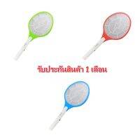 Mosquito Fly Swatter ไม้ช็อตยุง ที่ช็อตยุง ราคาถูก รุ่น 106  ไฟแรง หน้ากว้าง คละสี ราคาถูก