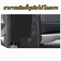 EP ส่งฟรี Honda HRV E EL/ Rs 2022 บังโคลน บังโคลนรถยนต์ บังโคลนอ่อน ความเหนียวสูง อะไหล่รถ ของแต่งรถ