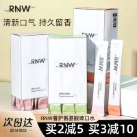 RNW amino acid rinse water temperature and lasting fragrance is pure and fresh and clean breath zero alcohol portable article at once