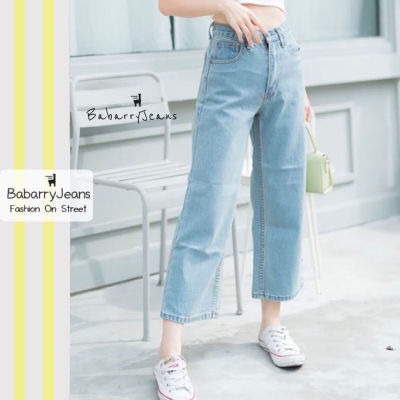 [พร้อมส่ง] BabarryJeans มีบิ๊กไซส์ S-5XL ยีนส์ทรงกระบอก ขาตรง เอวสูง ขาเต่อ ผญ สีอ่อน