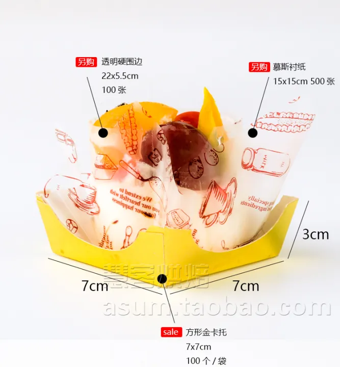 Square cake holder Mu Si cake liner pad mousse cake bottom holder