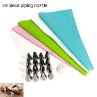 【hot】♙  18pcs/set Pastry Nozzles Decorating Tools Icing Piping Nozzle Tips Baking Accessories