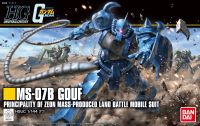 HGUC 1/144 GOUF [REVIVE]