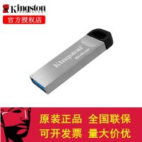 คิงส์ตัน U จาน DTKN 32g 64G 128G USB3.2 ของขวัญสำนักงาน USB โลหะในรถยนต์ความเร็วสูง .