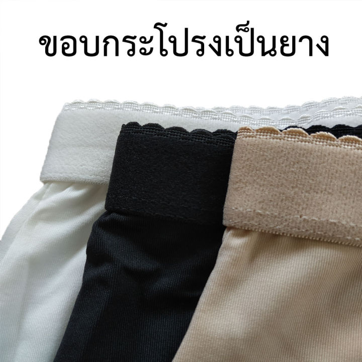 แบบใหม่-ผ่าหลัง-กระโปรงซับใน-ซับใน-แบบกระโปรง-ปลายลูกไม้-แบบผ่าหลัง-เนื้อผ้าลื่นๆ-เย็นๆๆ-990