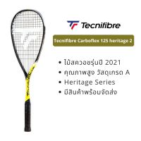 ไม้สควอช รุ่นใหม่ปี 2021 สวย เบา ทนทาน พร้อมส่ง - Tecnifibre Carboflex 125 heritage 2 (2021)