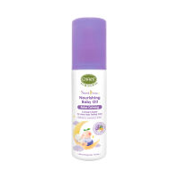 ENFANT (อองฟองต์) Sweet Dream Nourishing Baby Oil ออยล์บำรุงผิวสำหรับเด็ก สูตรอ่อนโยน ขนาด 75 ml.